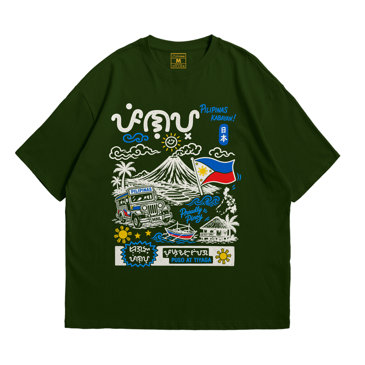Premium Oversized Cotton Shirt: Puso Tiyaga