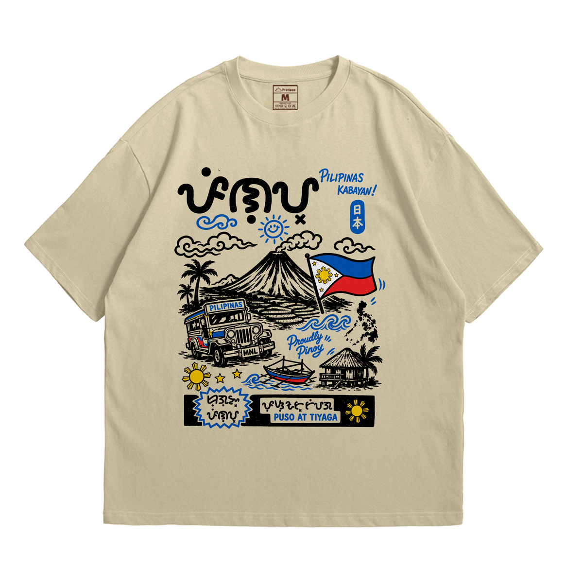 Premium Oversized Cotton Shirt: Puso Tiyaga