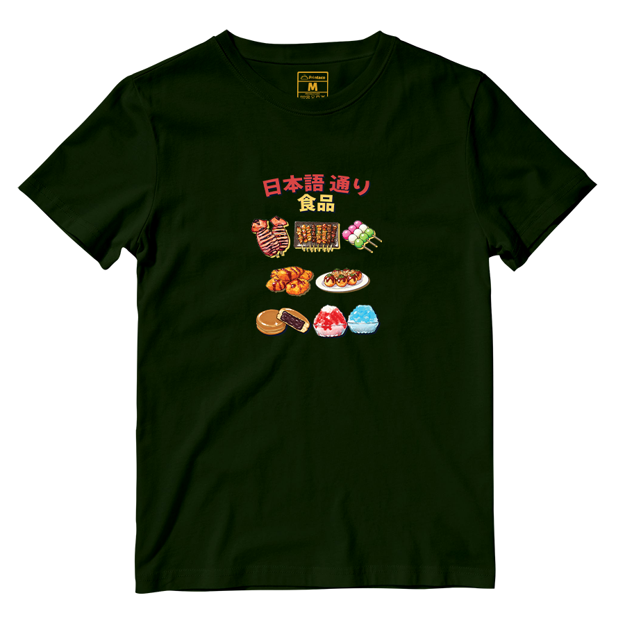 Cotton Shirt: Taste of Japan Lane