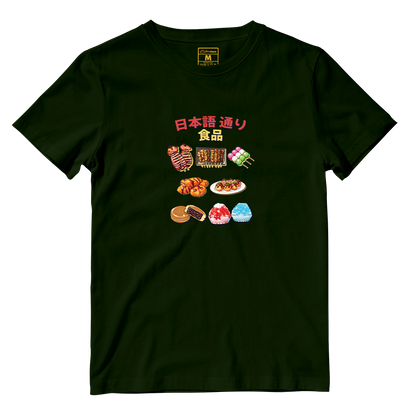 Cotton Shirt: Taste of Japan Lane