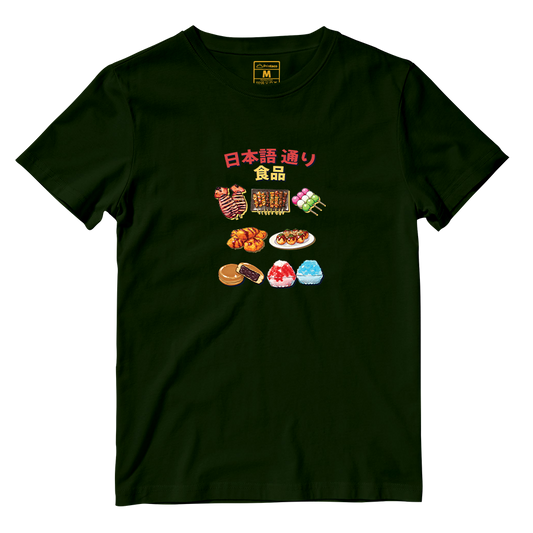 Cotton Shirt: Taste of Japan Lane