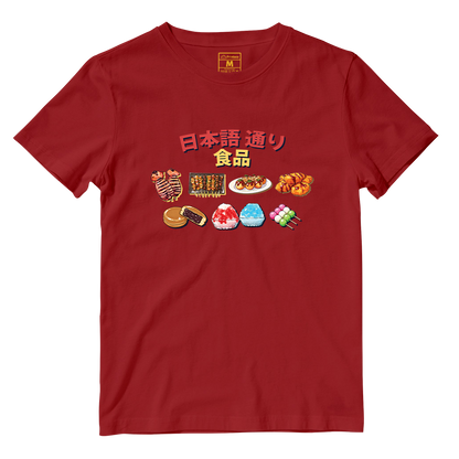 Cotton Shirt: Taste of Japan Lane