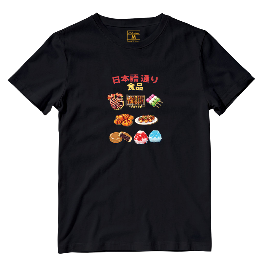 Cotton Shirt: Taste of Japan Lane