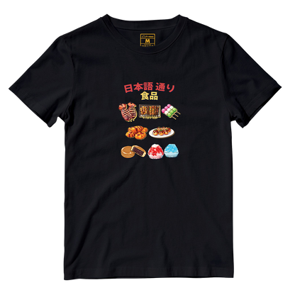 Cotton Shirt: Taste of Japan Lane