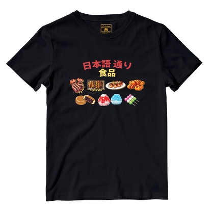 Cotton Shirt: Taste of Japan Lane