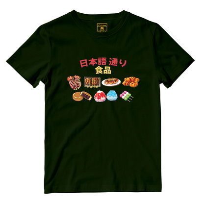 Cotton Shirt: Taste of Japan Lane