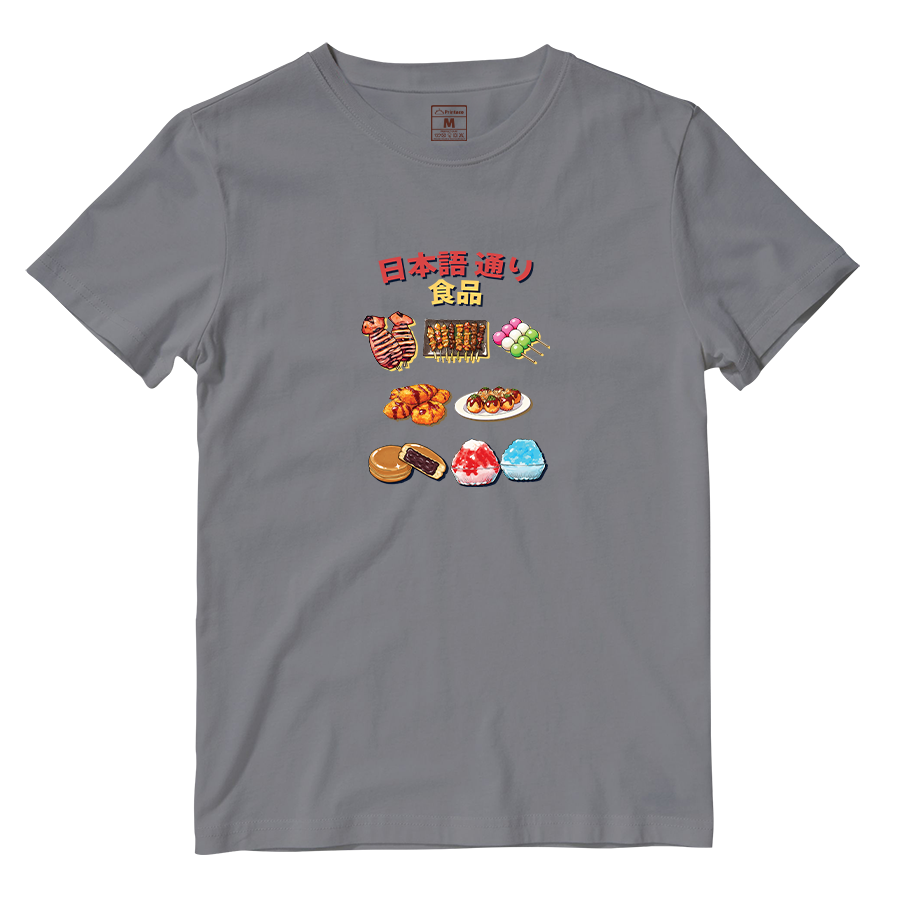 Cotton Shirt: Taste of Japan Lane