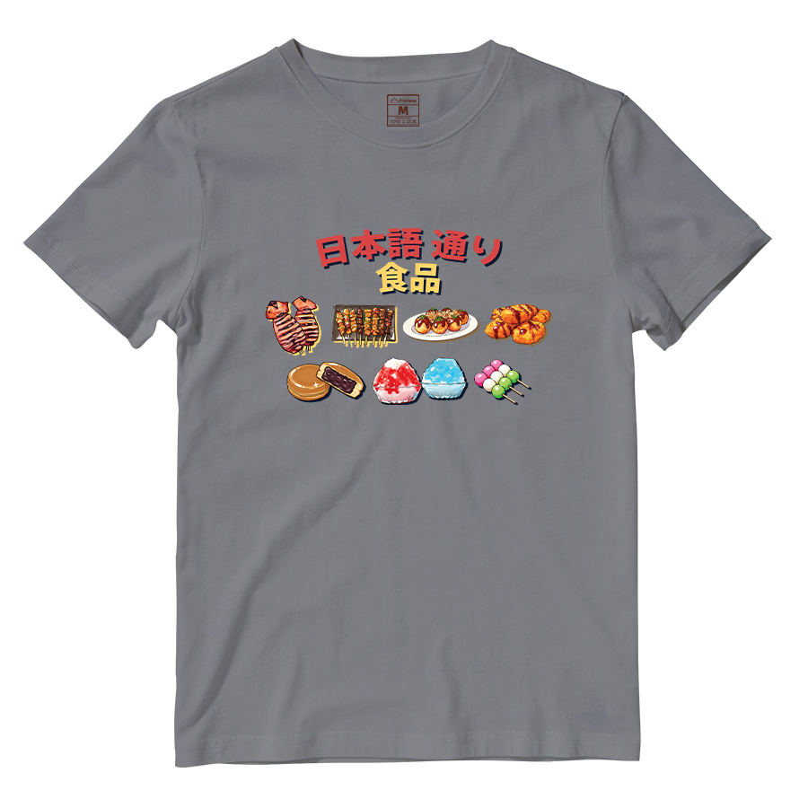 Cotton Shirt: Taste of Japan Lane