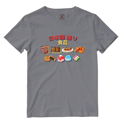 Cotton Shirt: Taste of Japan Lane