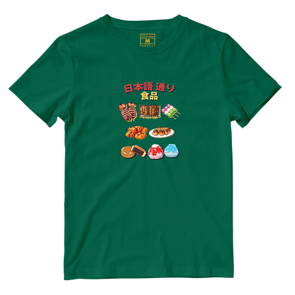 Cotton Shirt: Taste of Japan Lane