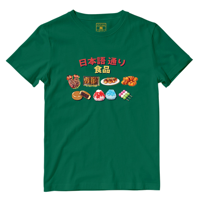 Cotton Shirt: Taste of Japan Lane