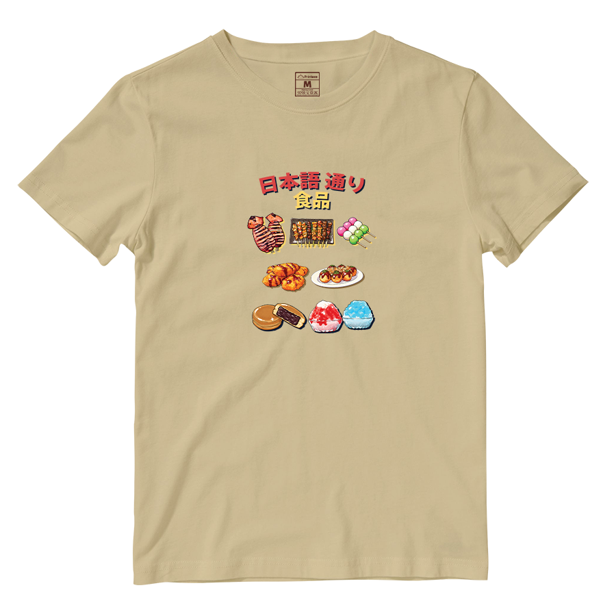 Cotton Shirt: Taste of Japan Lane