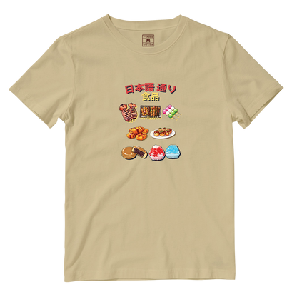 Cotton Shirt: Taste of Japan Lane