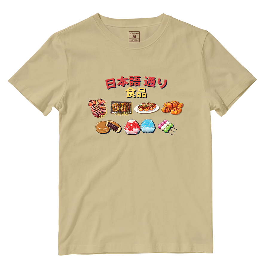 Cotton Shirt: Taste of Japan Lane