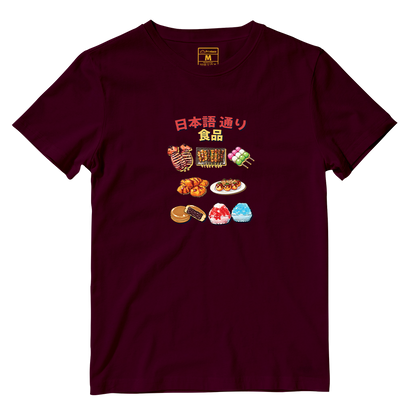 Cotton Shirt: Taste of Japan Lane