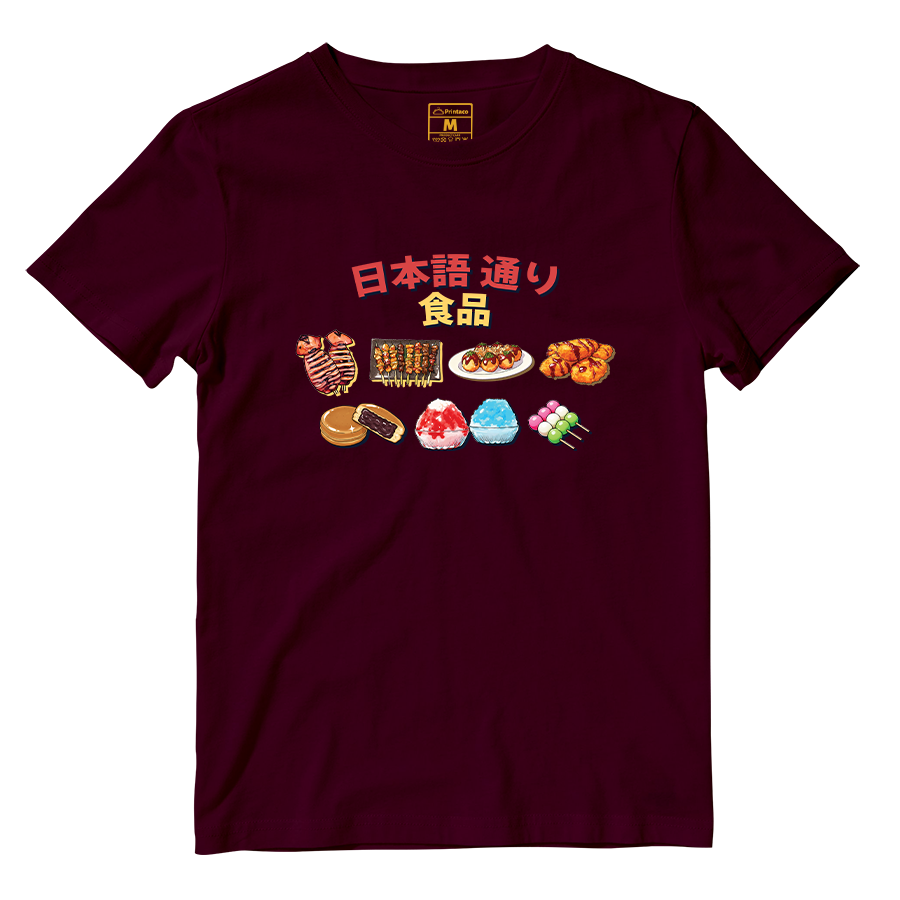 Cotton Shirt: Taste of Japan Lane