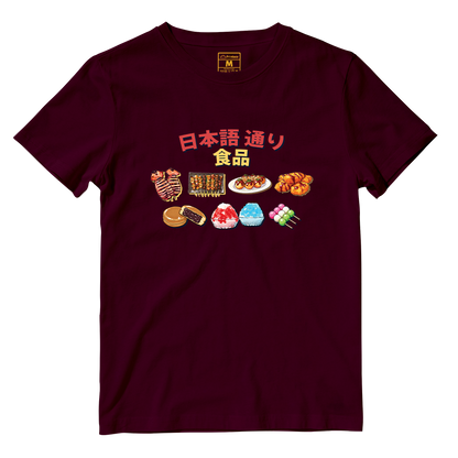 Cotton Shirt: Taste of Japan Lane