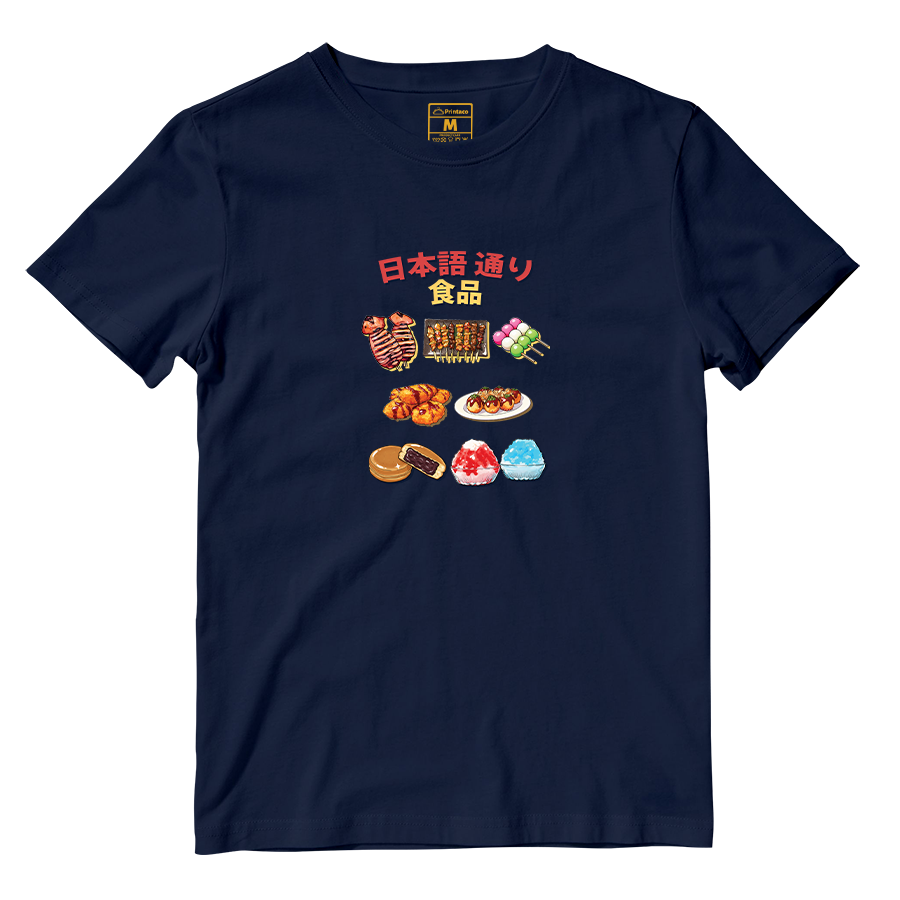 Cotton Shirt: Taste of Japan Lane