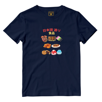 Cotton Shirt: Taste of Japan Lane