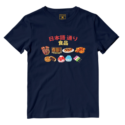 Cotton Shirt: Taste of Japan Lane