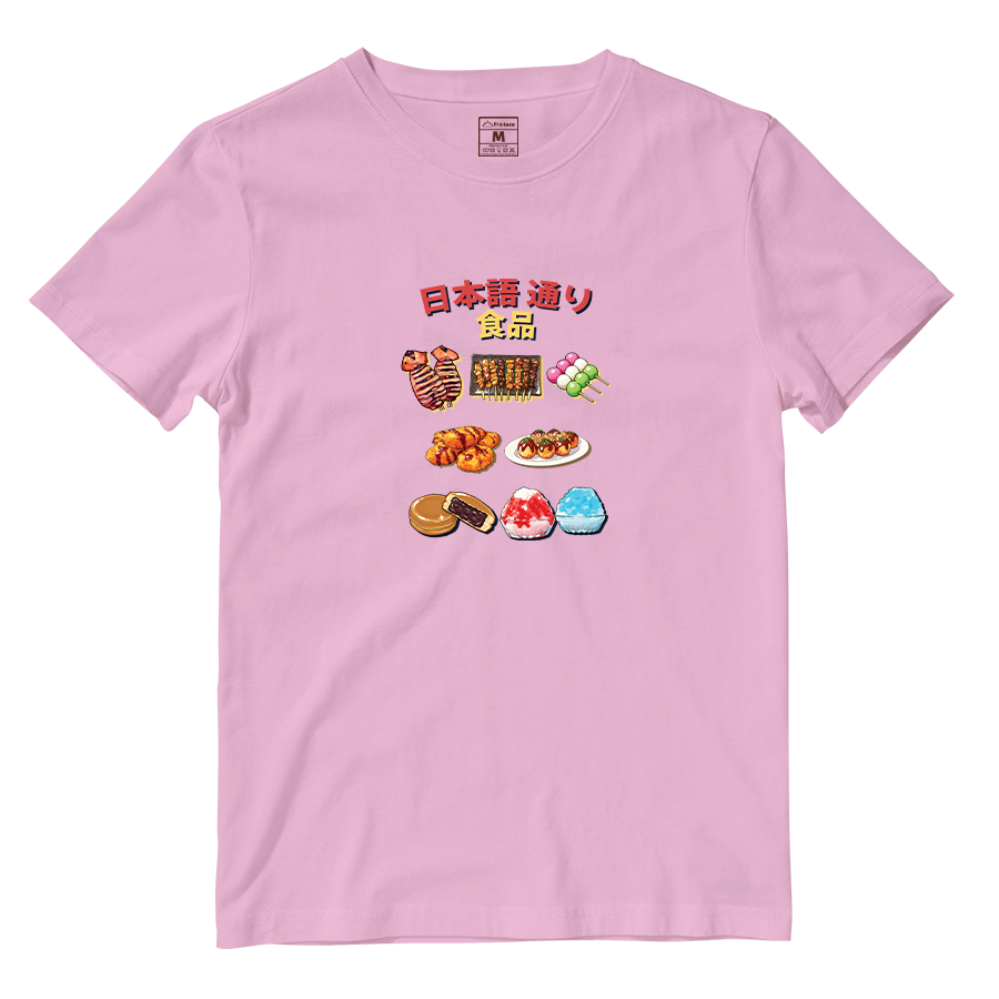 Cotton Shirt: Taste of Japan Lane