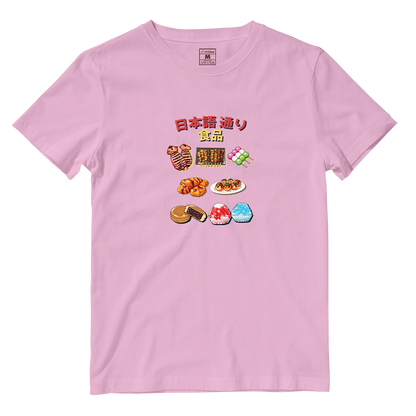 Cotton Shirt: Taste of Japan Lane