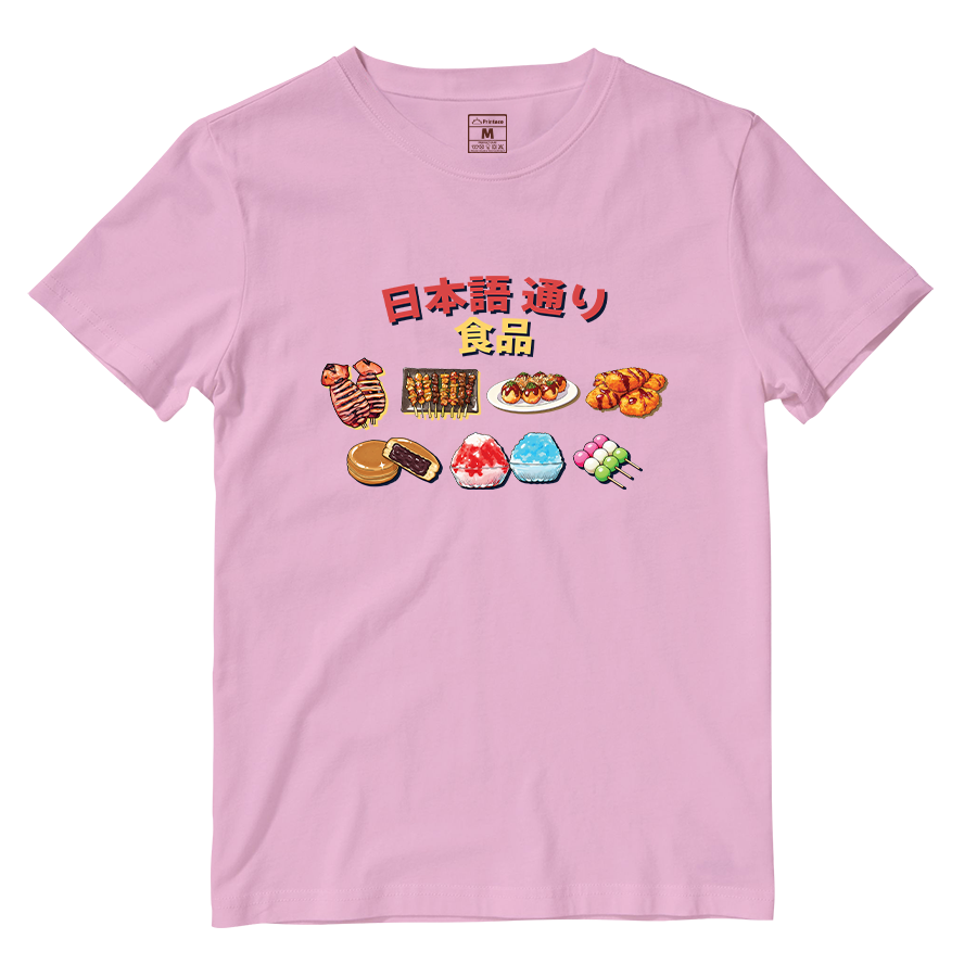 Cotton Shirt: Taste of Japan Lane