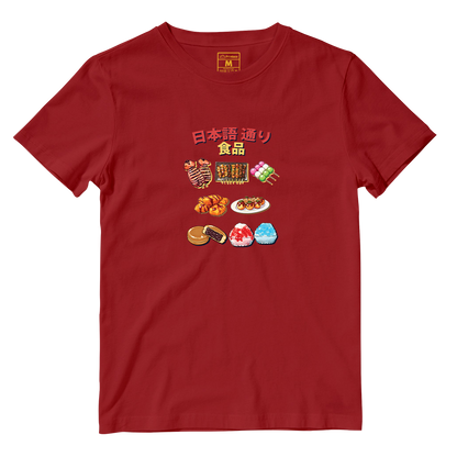 Cotton Shirt: Taste of Japan Lane