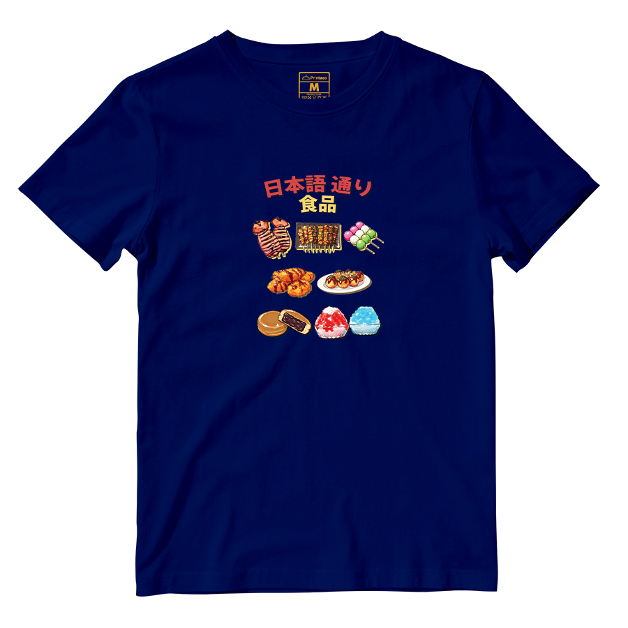 Cotton Shirt: Taste of Japan Lane