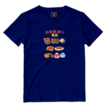 Cotton Shirt: Taste of Japan Lane