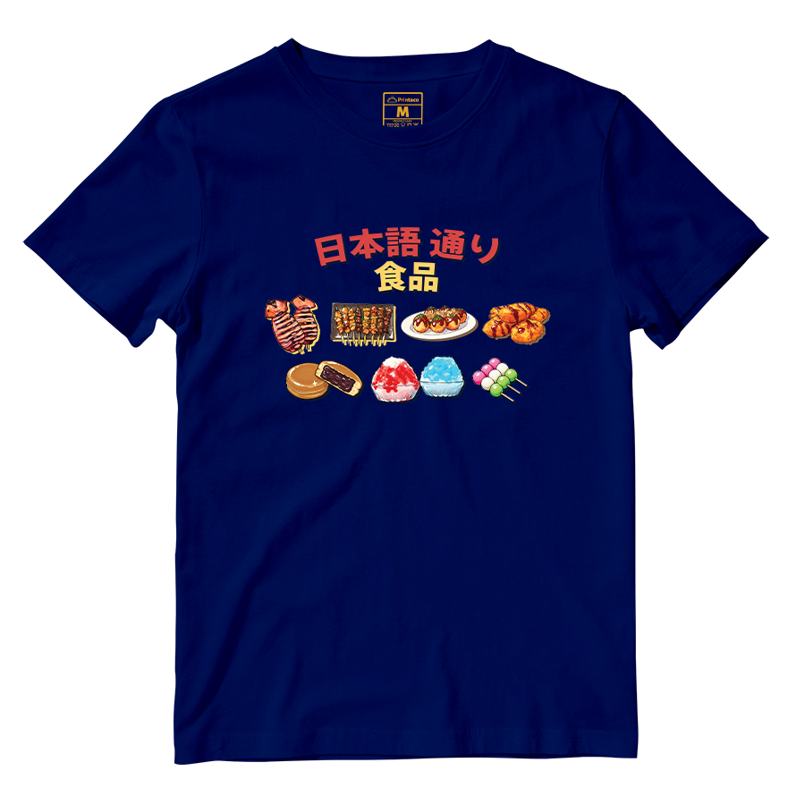 Cotton Shirt: Taste of Japan Lane