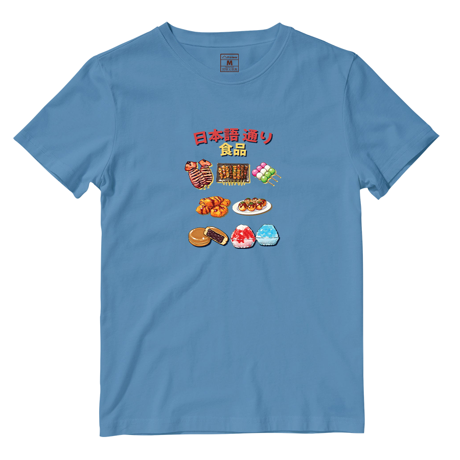 Cotton Shirt: Taste of Japan Lane