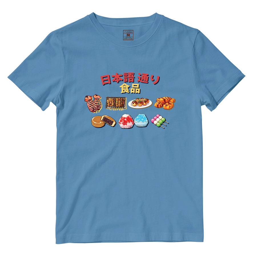 Cotton Shirt: Taste of Japan Lane