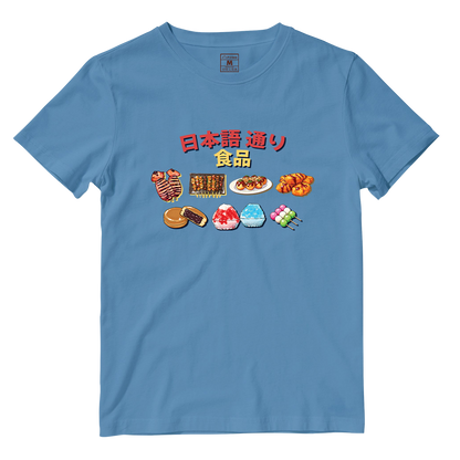 Cotton Shirt: Taste of Japan Lane