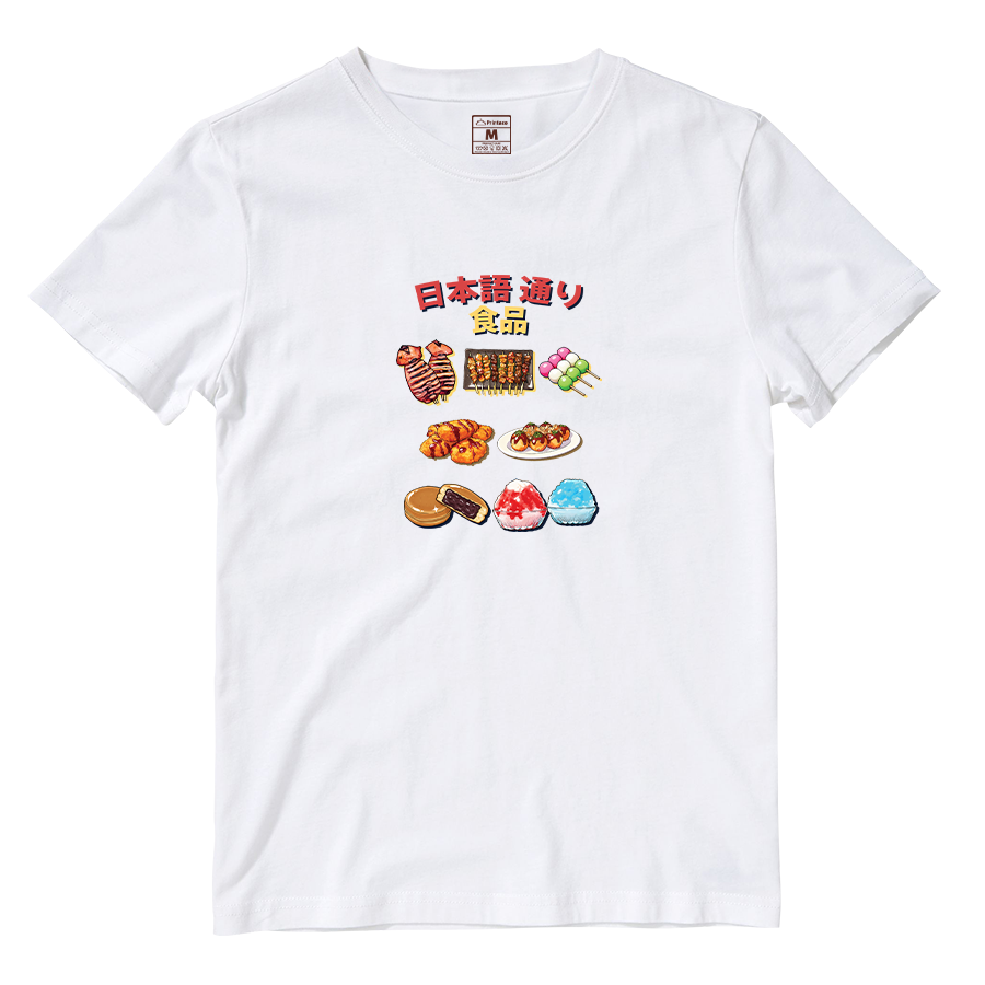 Cotton Shirt: Taste of Japan Lane