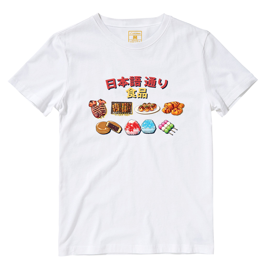 Cotton Shirt: Taste of Japan Lane