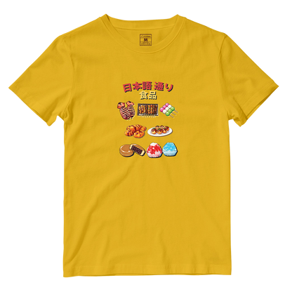 Cotton Shirt: Taste of Japan Lane