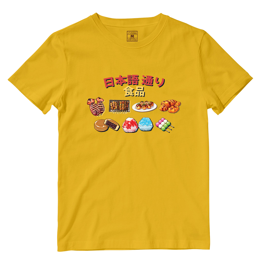 Cotton Shirt: Taste of Japan Lane