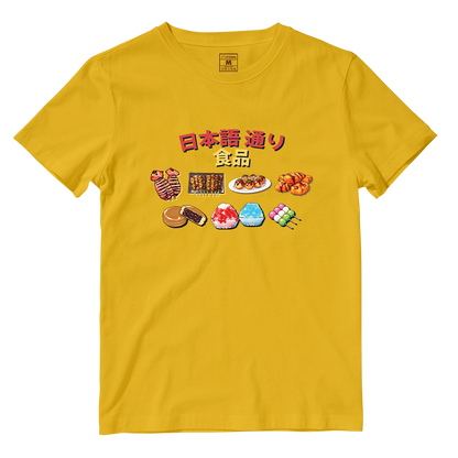 Cotton Shirt: Taste of Japan Lane