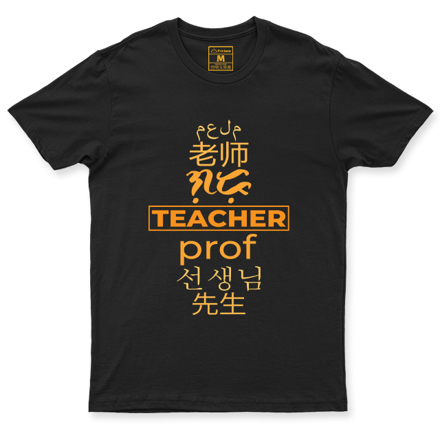 C.Spandex Shirt: Teacher Translations