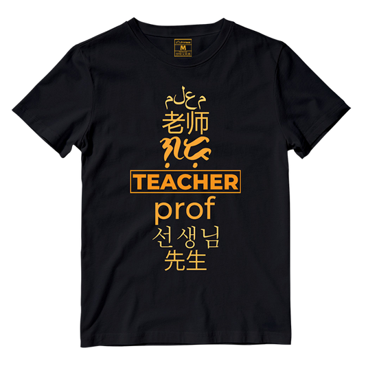 Cotton Shirt: Teacher Translation