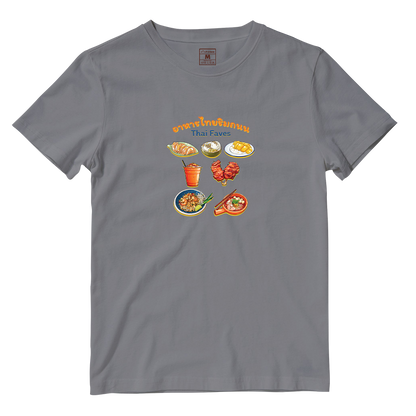 Cotton Shirt: Thai Faves