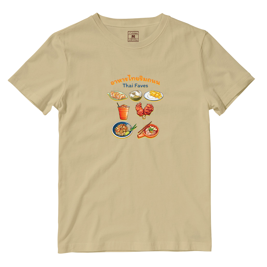 Cotton Shirt: Thai Faves