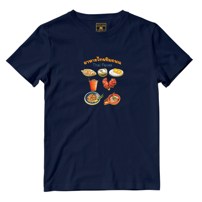 Cotton Shirt: Thai Faves