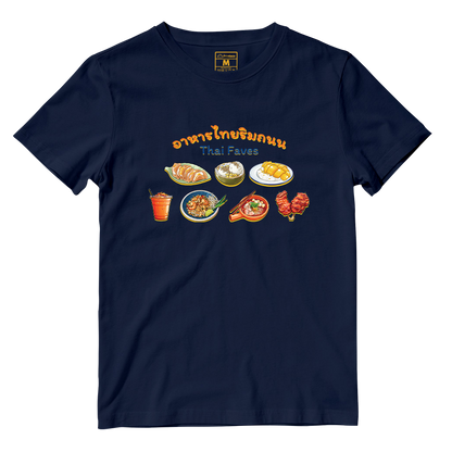 Cotton Shirt: Thai Faves