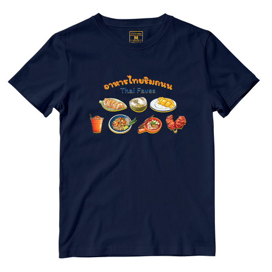 Cotton Shirt: Thai Faves