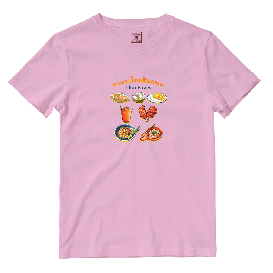 Cotton Shirt: Thai Faves