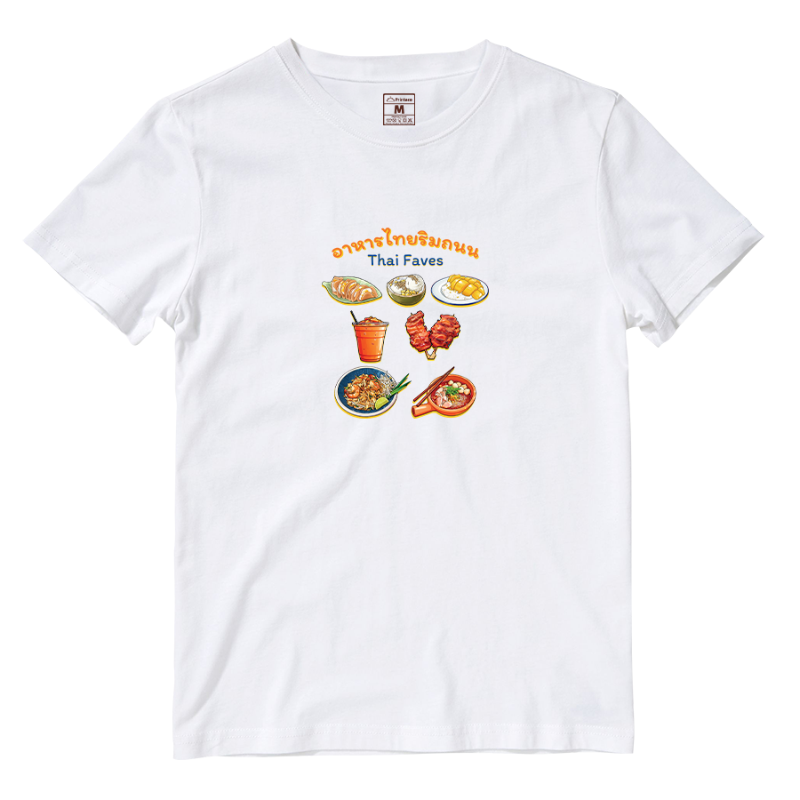 Cotton Shirt: Thai Faves