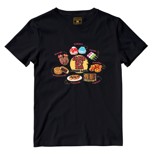 Cotton Shirt: Umami Lane