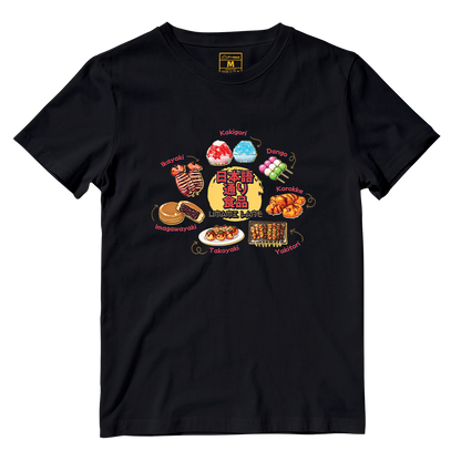 Cotton Shirt: Umami Lane